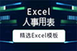 2022年最新职员考勤表免费版