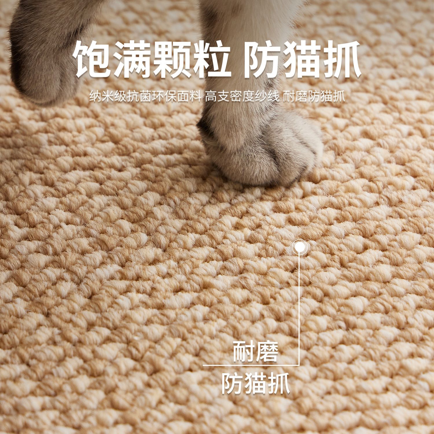 暖色系床边毯+侘寂风茶几地垫=家居美学新趋势！️