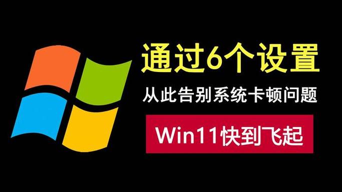 win11播放MKV文件卡顿