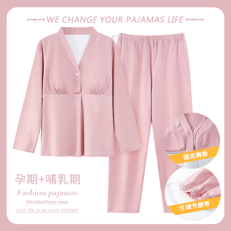 200斤妈妈必看！秋冬月子服真的太香了！哺乳喂奶衣+托腹秋裤全测评！
