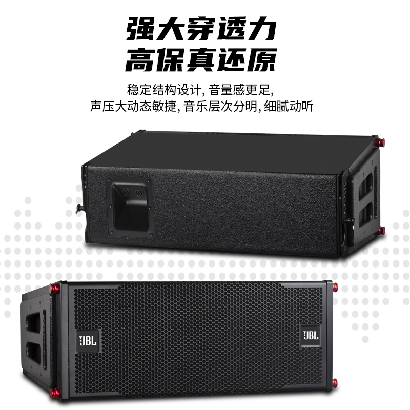 JBL专业音响套装：户外舞台演出婚庆神器，音浪席卷全场！