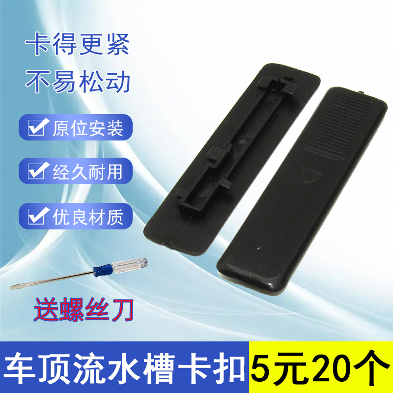 房车流水槽大揭秘：如何让你的旅行更顺畅？