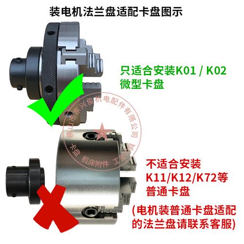 佛珠机必备神器：微型卡盘手紧卡盘连接杆电机轴，迷你三爪四爪小卡盘大揭秘！