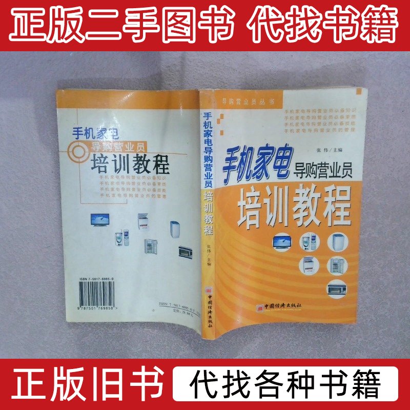 家电清洗好学么？新手也能轻松上手的保姆级教程来啦！