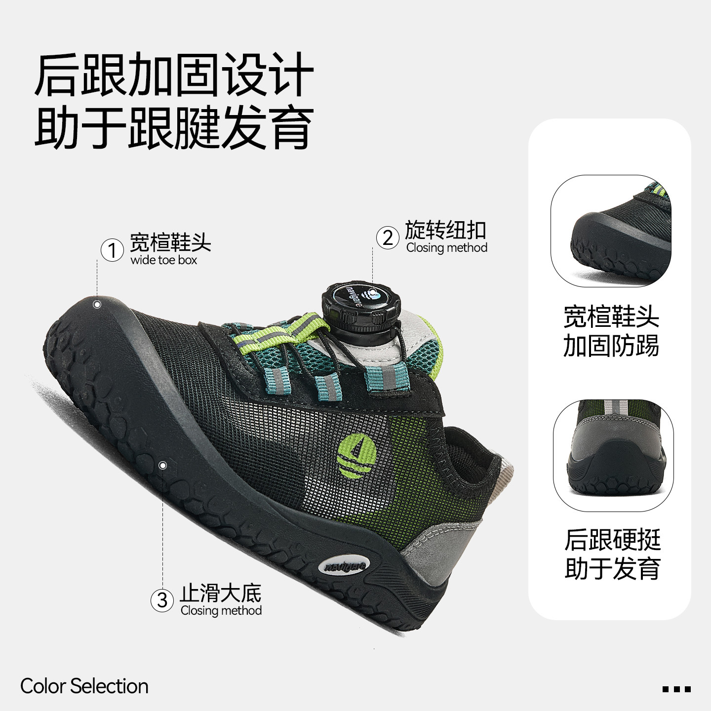 如何选择2026春季Navigare小帆船童鞋儿童运动鞋？
