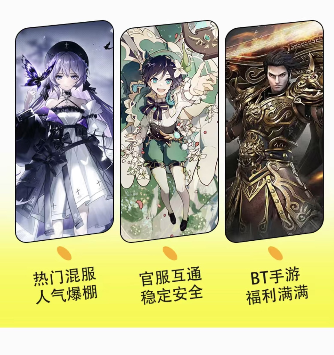 华为花币5折冲！游戏首充号秒到账，这波不冲真的亏大了！
