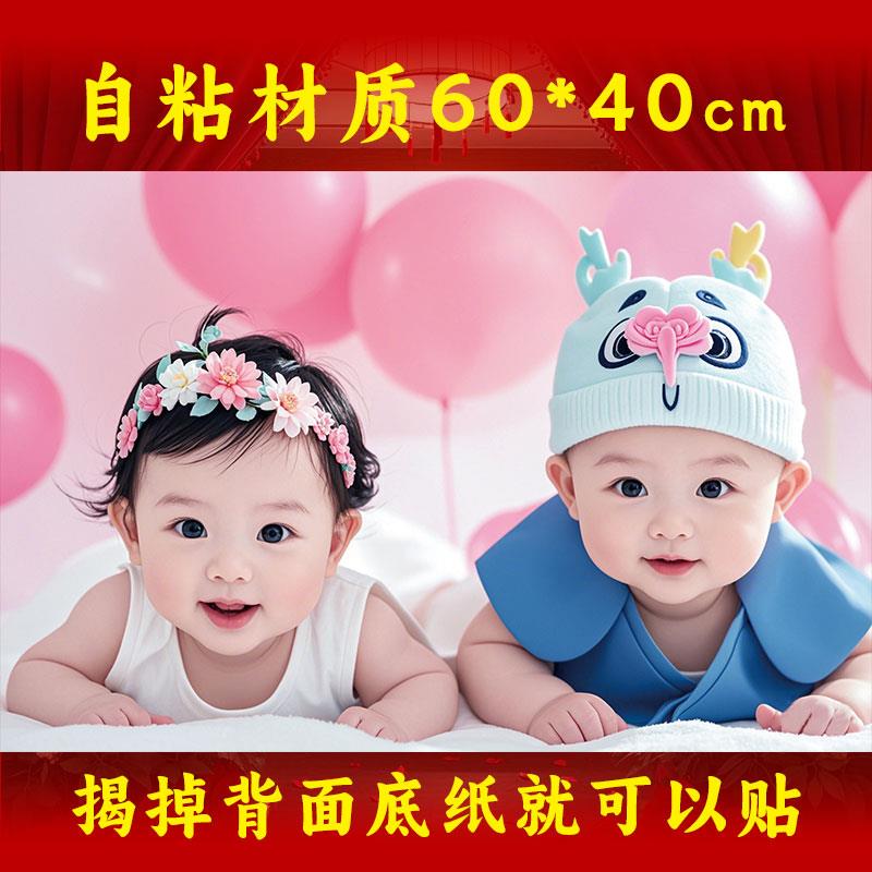 年画娃娃送子图：宝宝婚房墙贴，备孕龙凤胎图，卧室送子还旧好孕画！