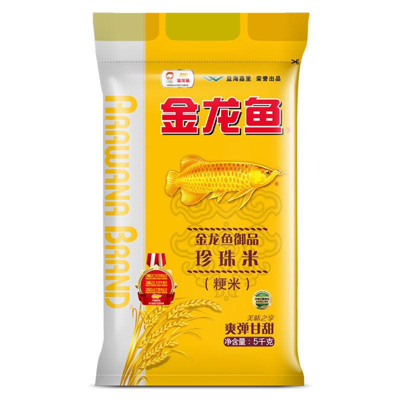 包邮金龙鱼御品珍珠米：东北新米10斤装，家常美味的不二之选！
