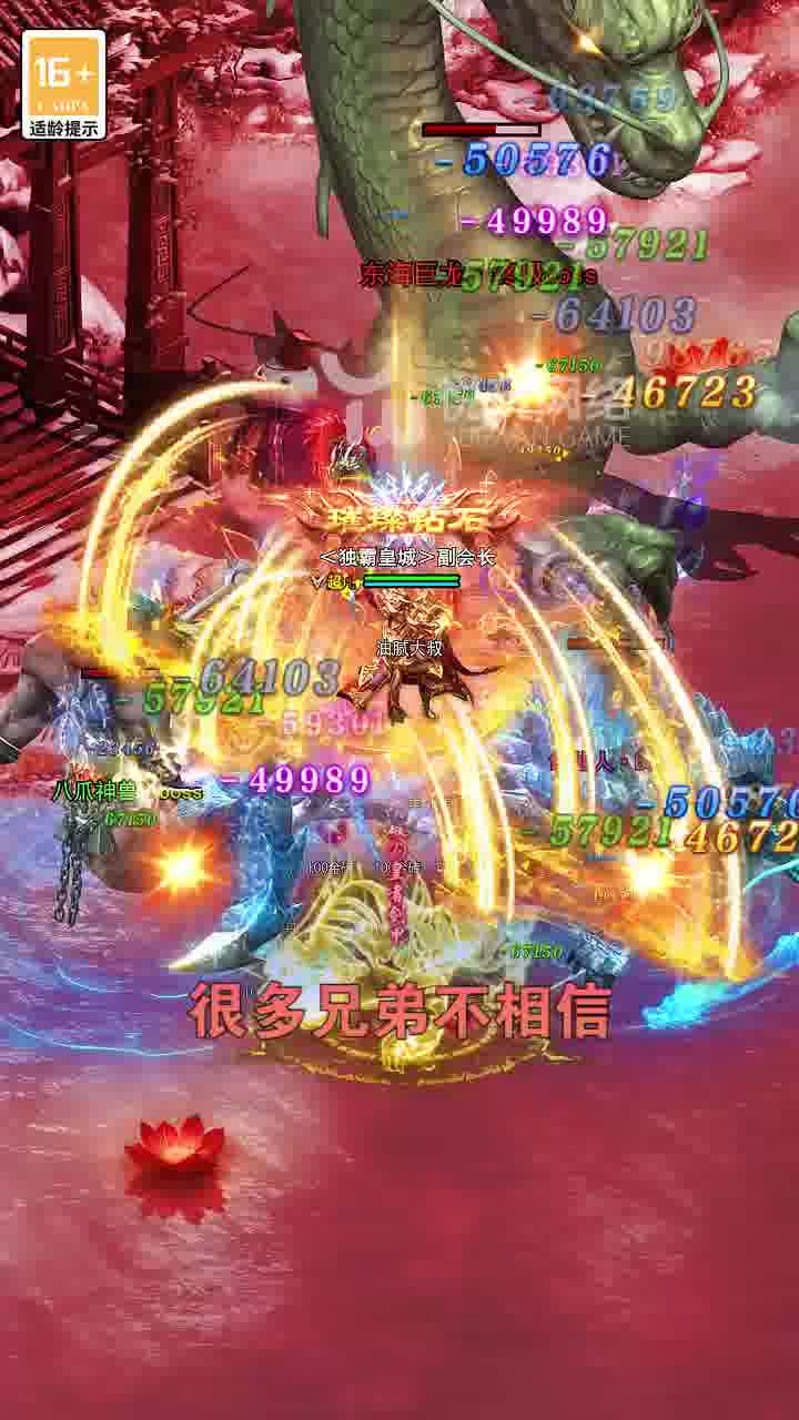 烽火沙城
