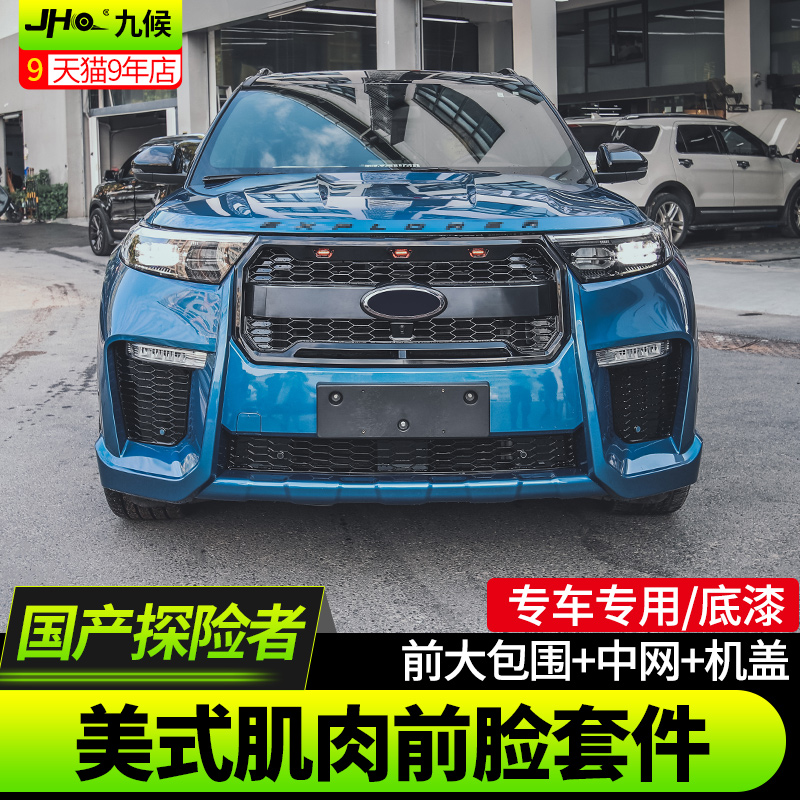 15-23款Mustang GT500改装前杠：美式肌肉车的霸气升级，美国MP包围让你爱不释手！