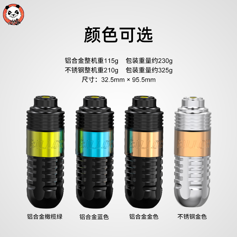 巨浪无线直驱纹身机短笔外转子无刷马达5.0：纹身艺术家的秘密武器！