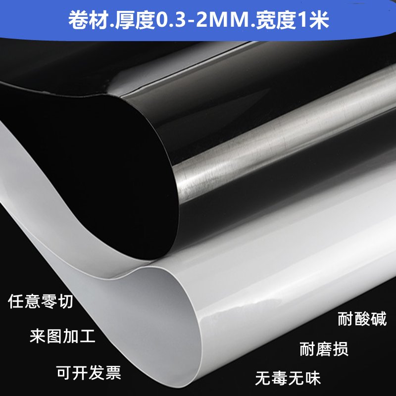 PA66尼龙卷材：打造你的定制塑料板材新选择！