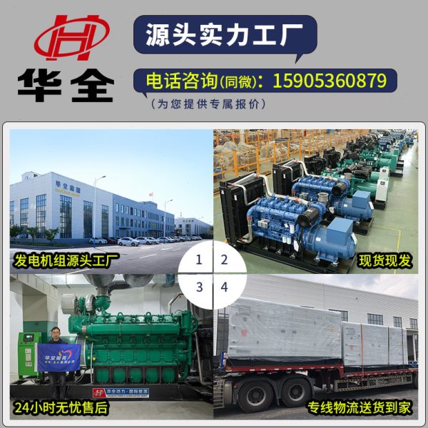 华全80kw沼气发电机：家庭绿色能源革命，余热回收让环保更进一步！