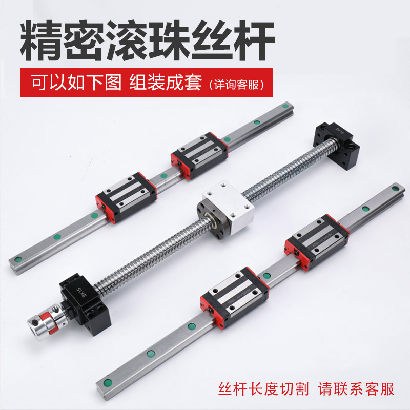 TBI静音型精密滚珠丝杆螺母：机械工程界的无声英雄️