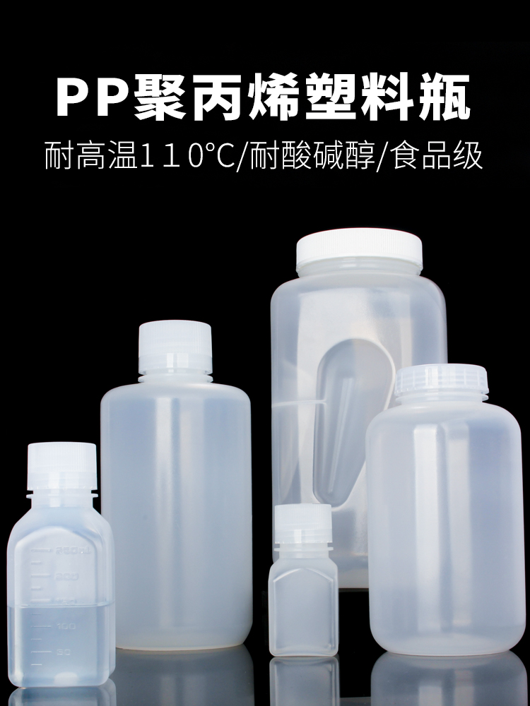 耐热食品接触级PC瓶子：韩国LG 1201-10、1201-15，安全又耐用的厨房新宠！