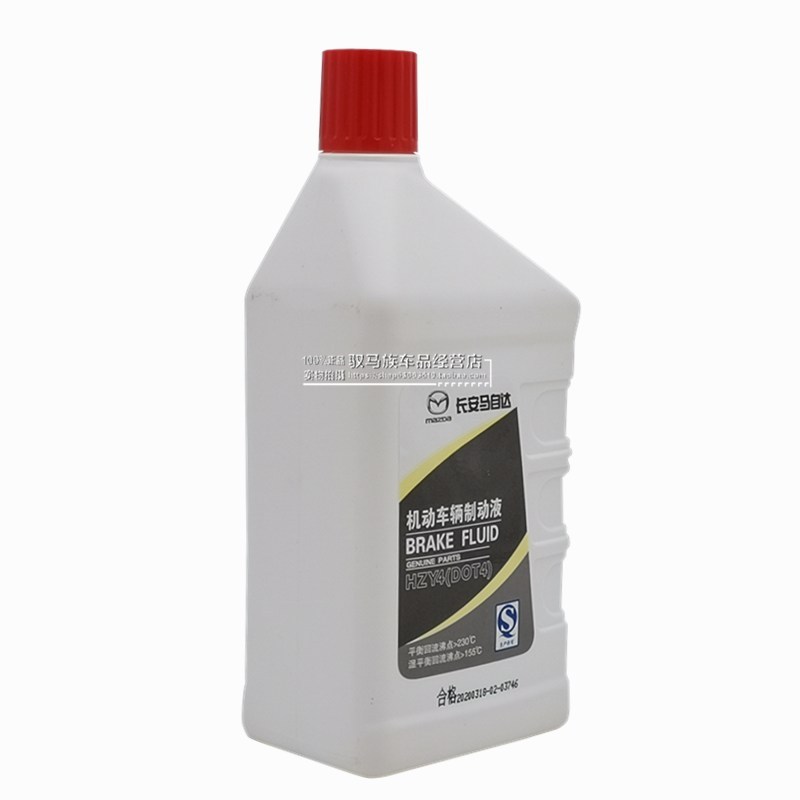 马自达车主必看！原厂刹车油制动液，让你的爱车刹得更稳更安全！