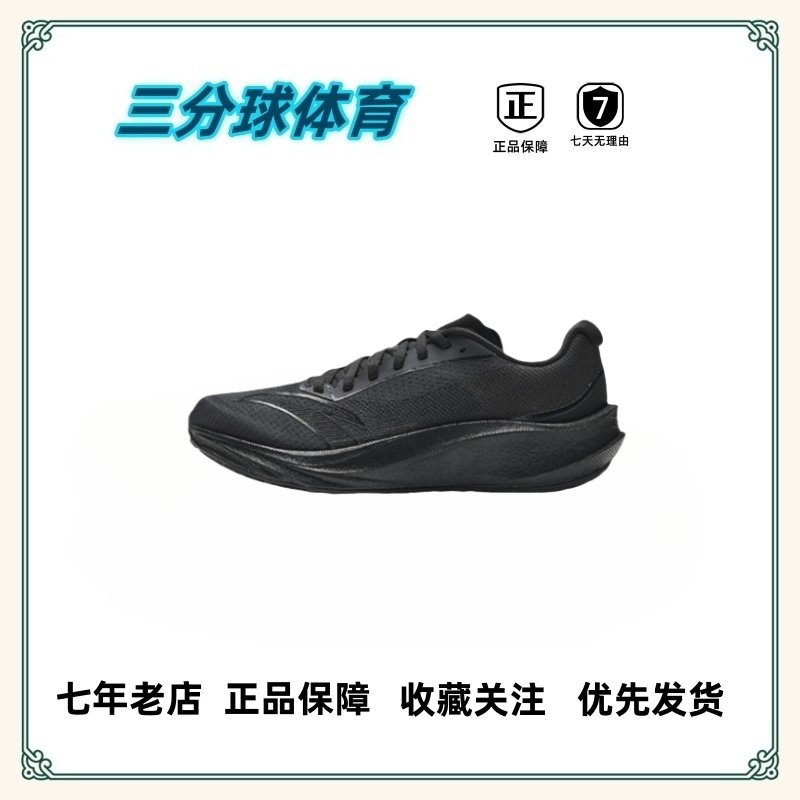 安踏柏油路霸3V氮科技：越野跑鞋新标杆，耐磨防滑，让你征服每一条柏油路！