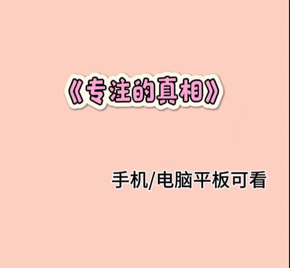 诚信通的作用：电商信任密码，揭秘你不知道的真相！