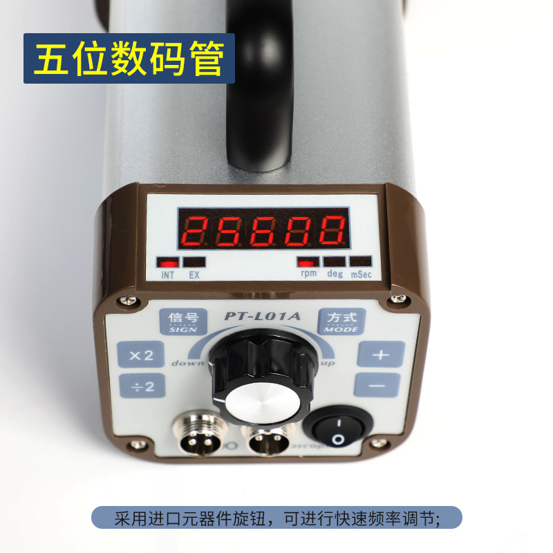 品拓LED频闪仪：开启工业检测新纪元，告别模糊不清的困扰！