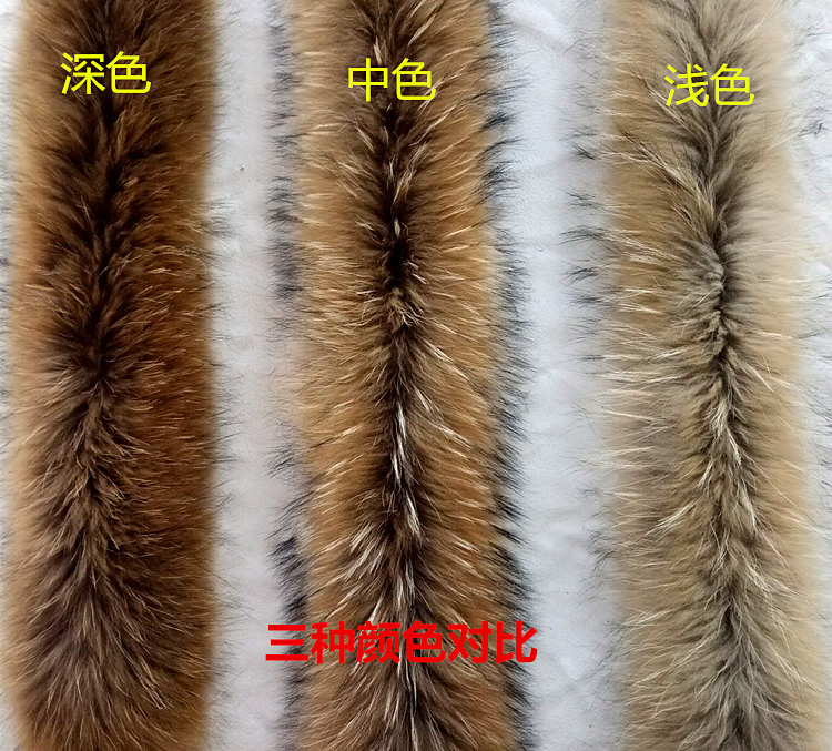 厂家直销拼皮貉子毛条毛领，孩子冬天保暖新选择！