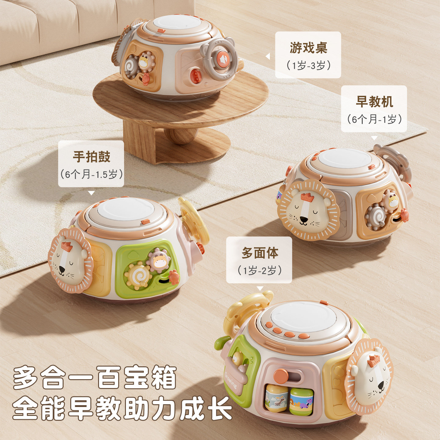 婴儿手拍鼓多面体益智玩具能带给宝宝哪些乐趣？