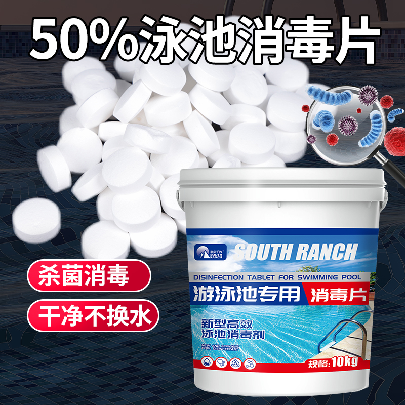 水产养殖神器——强氯精粉：清洁水质，守护虾蟹鱼儿健康成长！✨