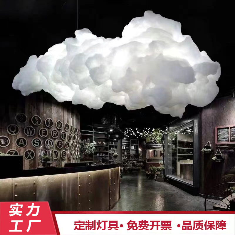 云朵吊灯：点亮孩子的梦幻乐园，幼儿园教室的创意新宠