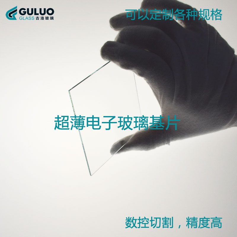 0.7mm超薄玻璃太香了！磨砂玻璃片+光学玻璃实测分享，颜值与实用并存✨
