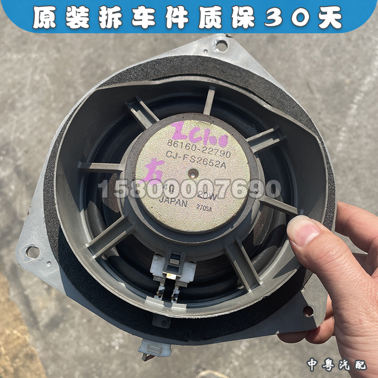 丰田陆地巡洋舰4500 LC80 4700 LC100离合器总泵分泵升级指南，驾驶更顺畅！