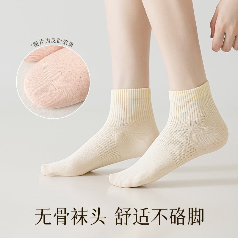 亲相见夏薄款网眼短袜：夏日必备，透气防臭的秘密武器！
