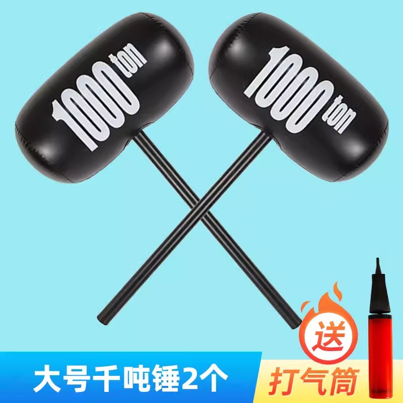 超大充气球太香了！亲子互动神器，户外玩耍必备！这波不冲真的亏大了