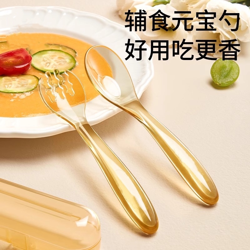 PPSU元宝叉勺：宝宝自主进食新神器，宝妈必备神器！
