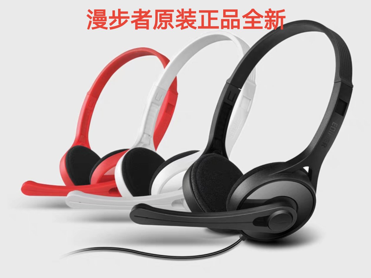 漫步者K550：游戏与音乐的完美伴侣，戴上它，你就赢了！
