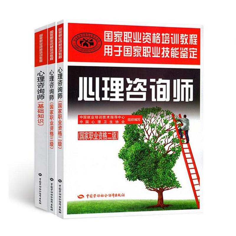 心理咨询师证书查询官网入口，小白必看！绝绝子的攻略让你秒懂！