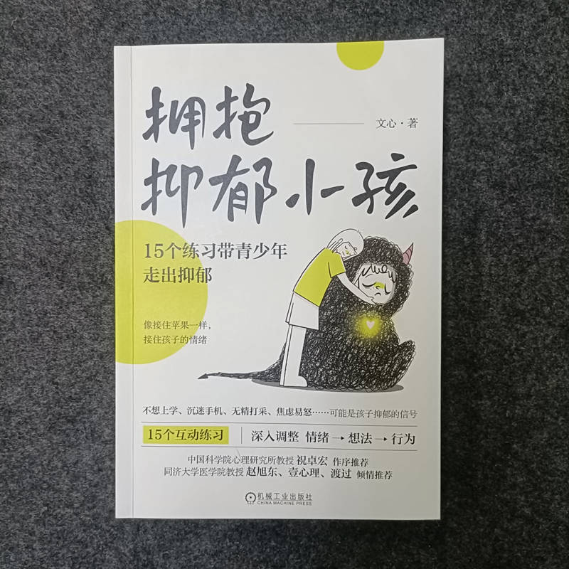 崩溃现场！文心一言App苹果版怎么老是安装不上？