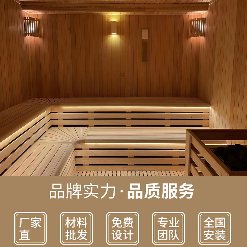 现场定制安装干蒸桑拿房，白松阿巴奇香柏木铁杉板材，打造专属私享空间！