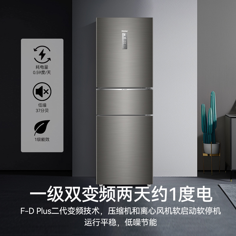 数码家电焕新记！天猫以旧换新全流程揭秘，省钱大法get√