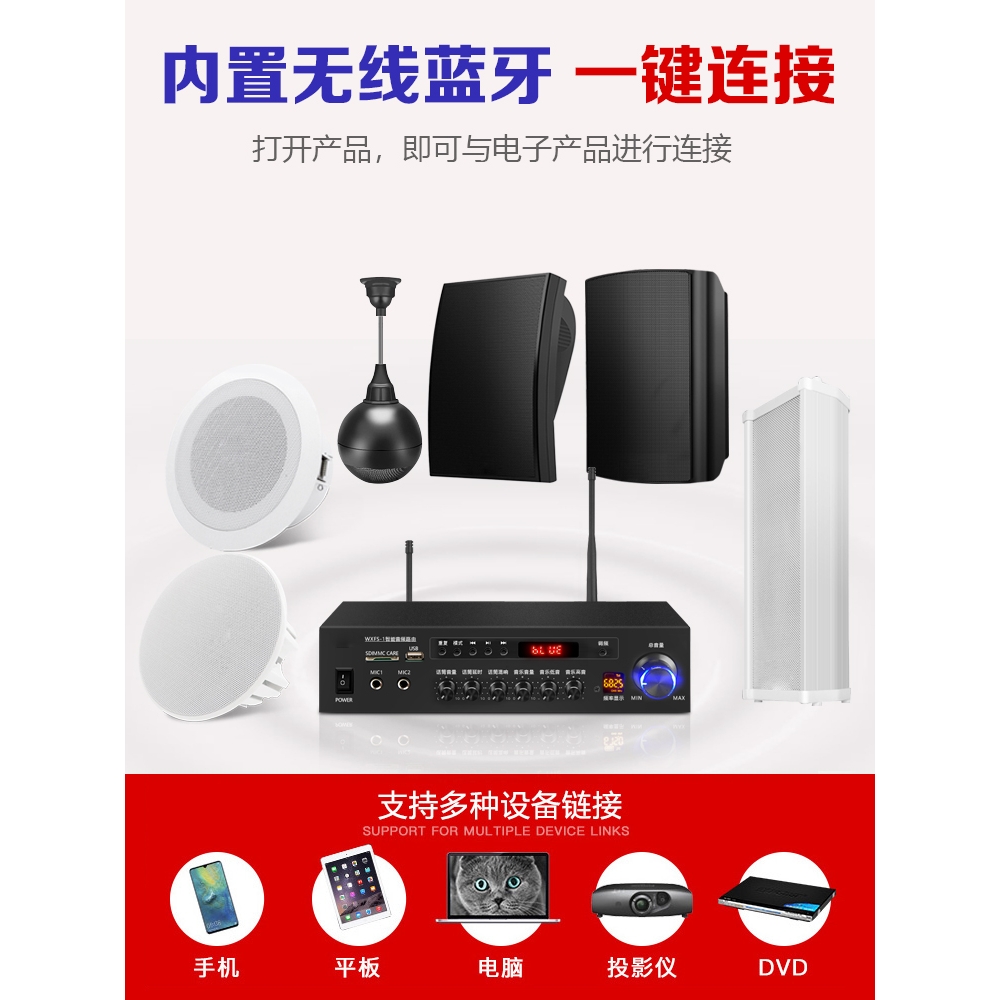 德国雅马哈3D环绕音吸顶音响套装：打造家庭影院级听觉盛宴！