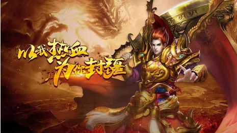 鸿成老传奇v1.76