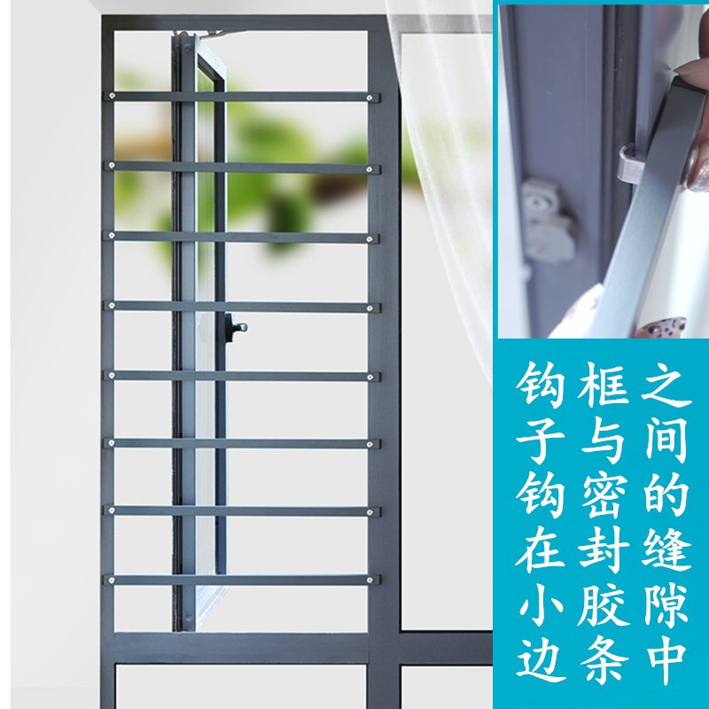 免打孔窗户防护栏：高层住宅的安全守护神，如何轻松安装断桥铝防盗网？