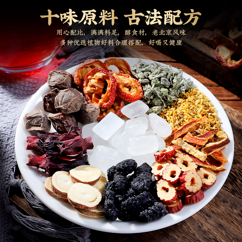 乌梅中药材：酸梅汤必备，解暑神器，夏日必备良药！