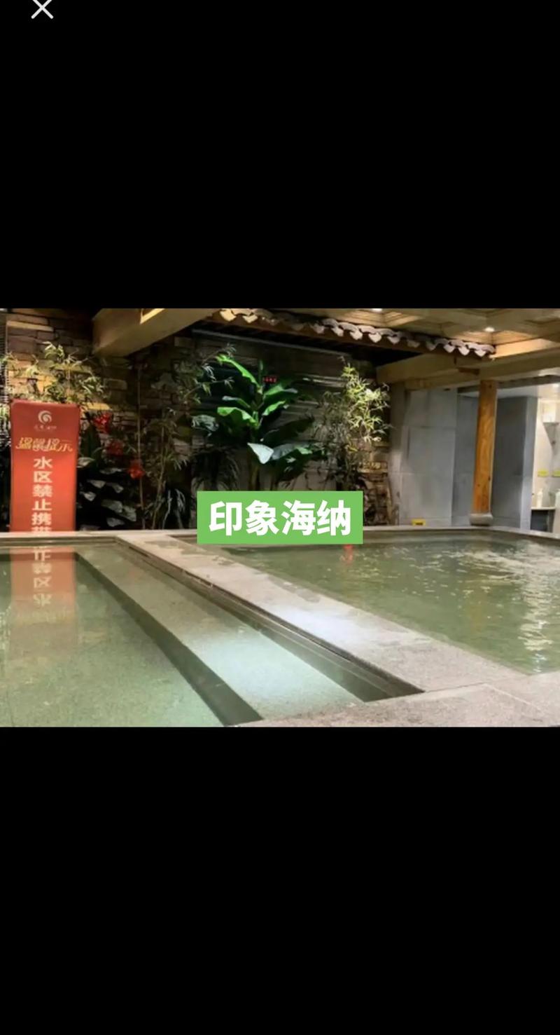 普陀洗浴水会哪里还在营业,普陀洗浴水会概况