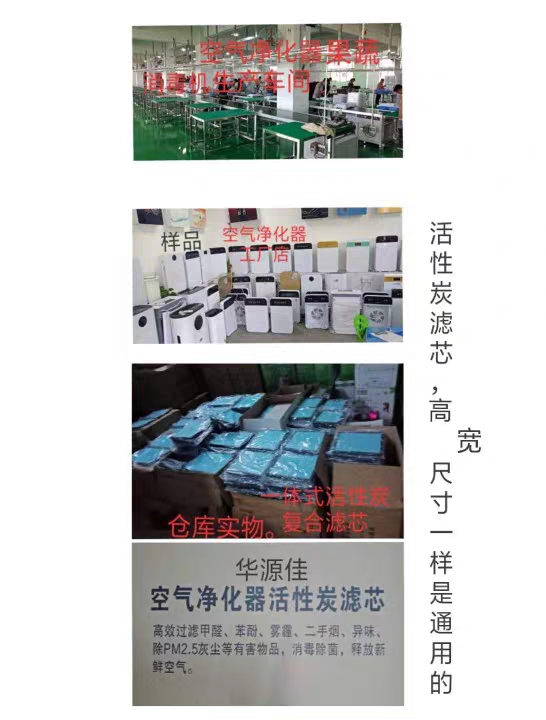 空气净化器光触媒滤网：守护呼吸的秘密武器！✨