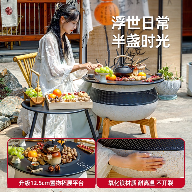 庭院烤火炉围炉煮茶户外炭烤氧化镁电烤炉室内烧烤桌取暖火盆套装：冬日里的温暖神器，解锁你的冬季新玩法！