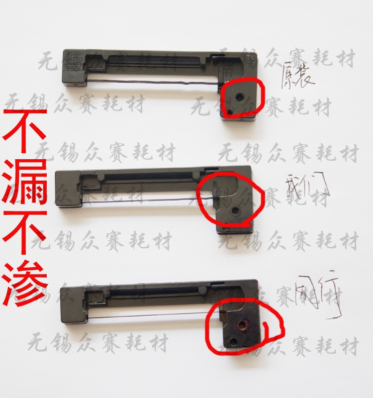 出租车ERC-05色带：打印清晰，不漏墨，包邮到家，让计价更透明！