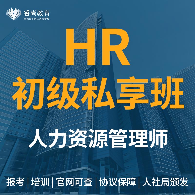 如何在BOSS直聘上与HR高效沟通？有哪些聊天技巧？