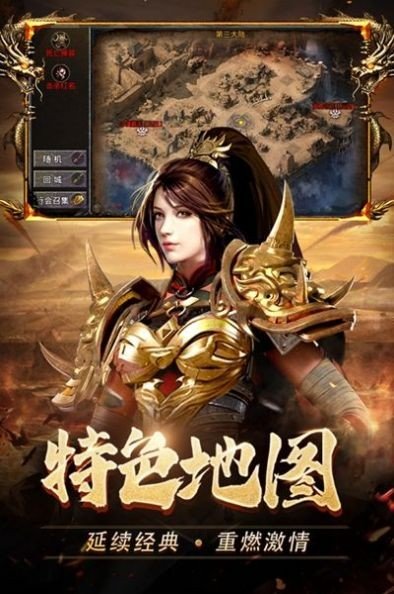 萧炎传奇手游官网版