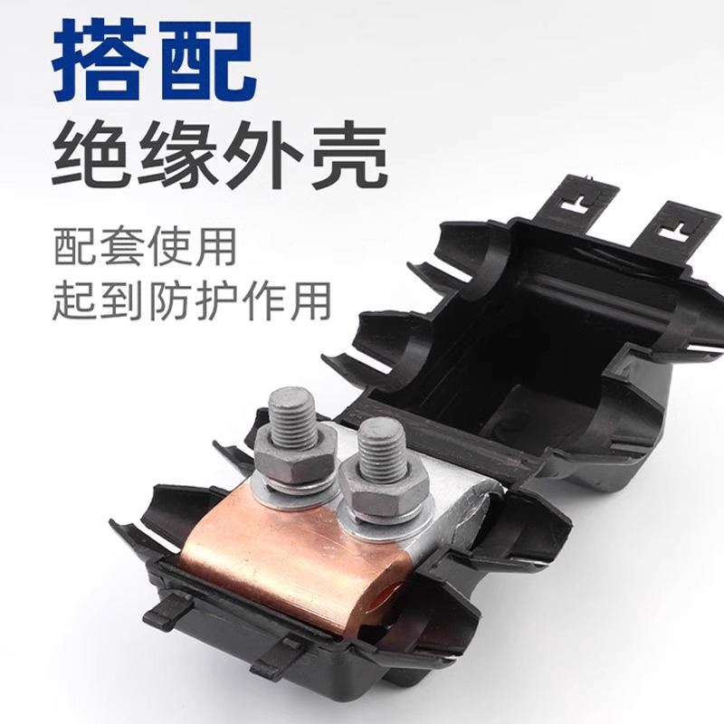 电缆分支神器来了！火炬铜铝并沟线夹免断线T接分线，电工必备神器