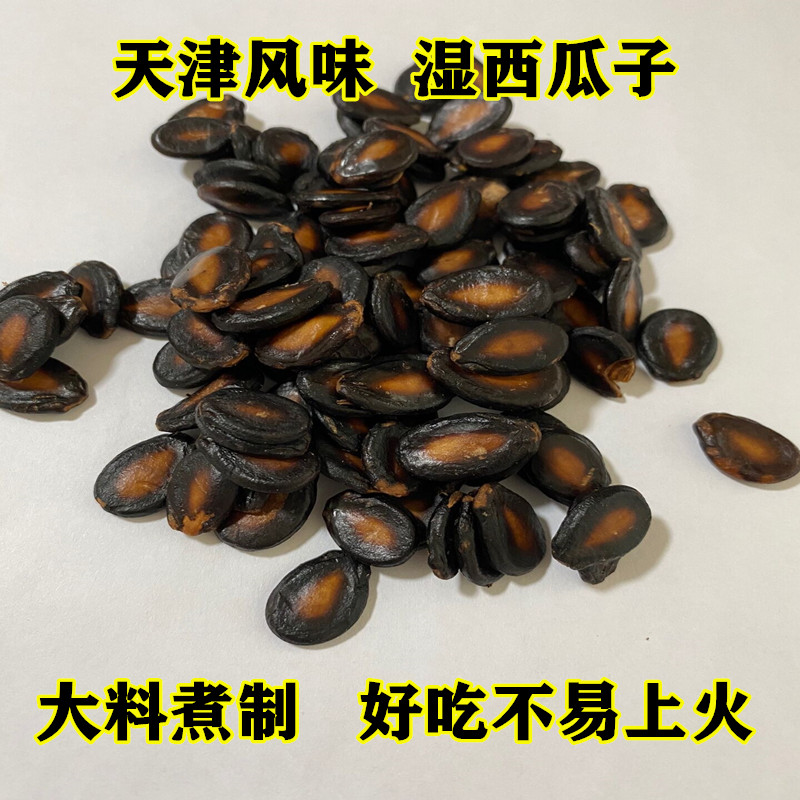 吃西瓜子会上火还是降火？功效与作用全解析