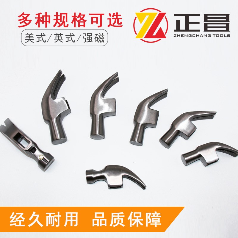 高碳钢羊角锤头直头锤子：迷你铁榔头，木工多规格牛角锤子头铁锤头，打造完美手工利器！